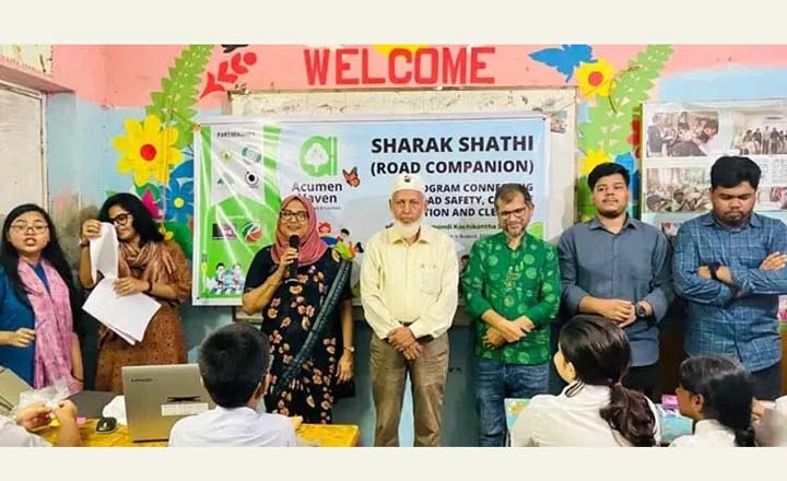 ‘সড়কসাথী’ প্রকল্পের চতুর্থ কর্মশালা